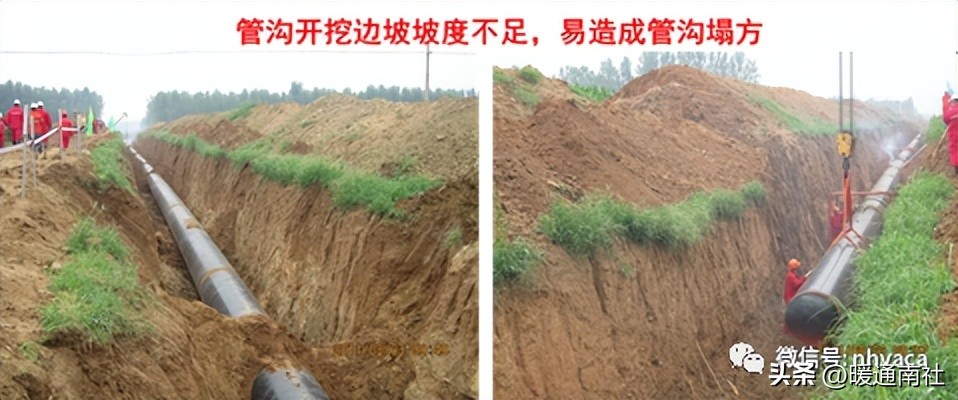 管道工程常见质量通病