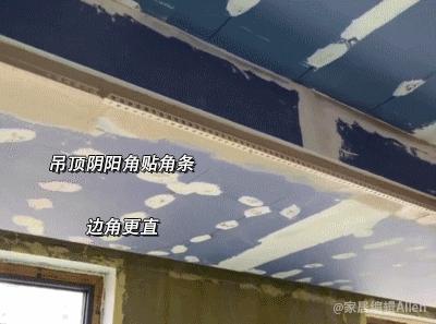 刷乳胶漆需要整天监工吗,刷乳胶漆要盯住师傅吗