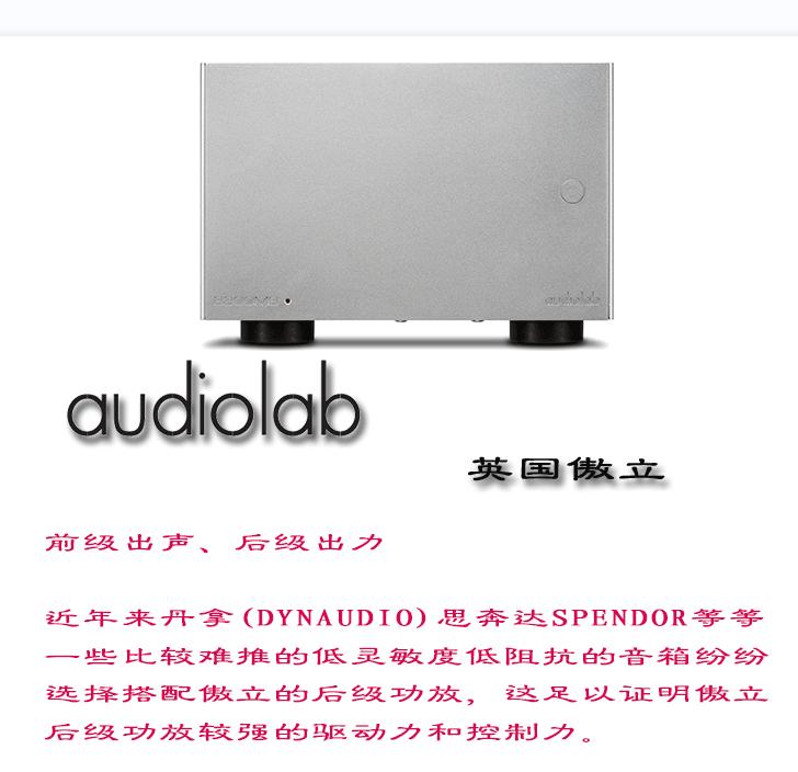 音色最好的前级电子管,电子管前级最好音质