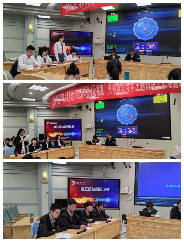 合肥辩论赛,合肥市中学生辩论赛