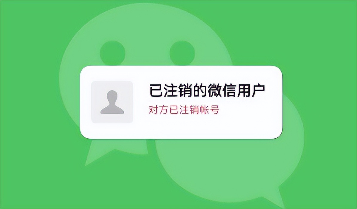 注销自己名下的微信号,如何注销名下其他微信号