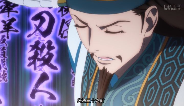 派对浪客诸葛孔明rapper,派对浪客诸葛孔明动漫在线观看