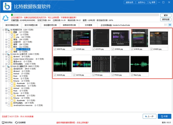 怎么格式化硬盘视频,移动硬盘格式化和快速格式化