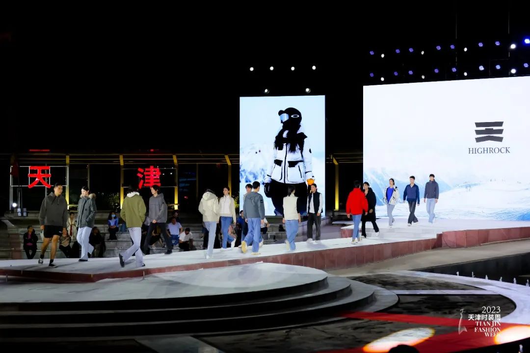 皮尔卡丹2023年新品时装秀,同心筑梦新征程天津