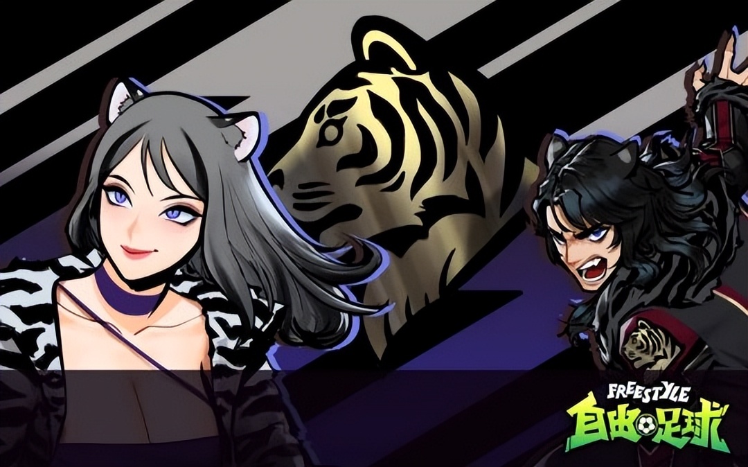 热血足球4v4,热血街头足球手游