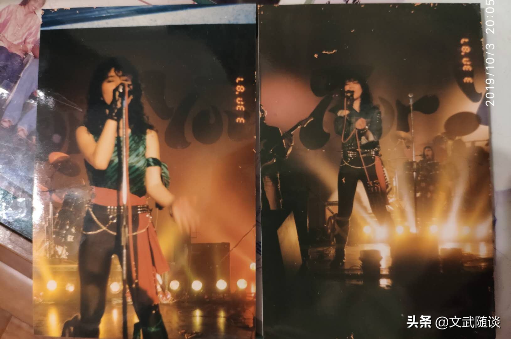 台湾省摇滚档案五-Chyna合唱团、友善的狗、波丽佳音