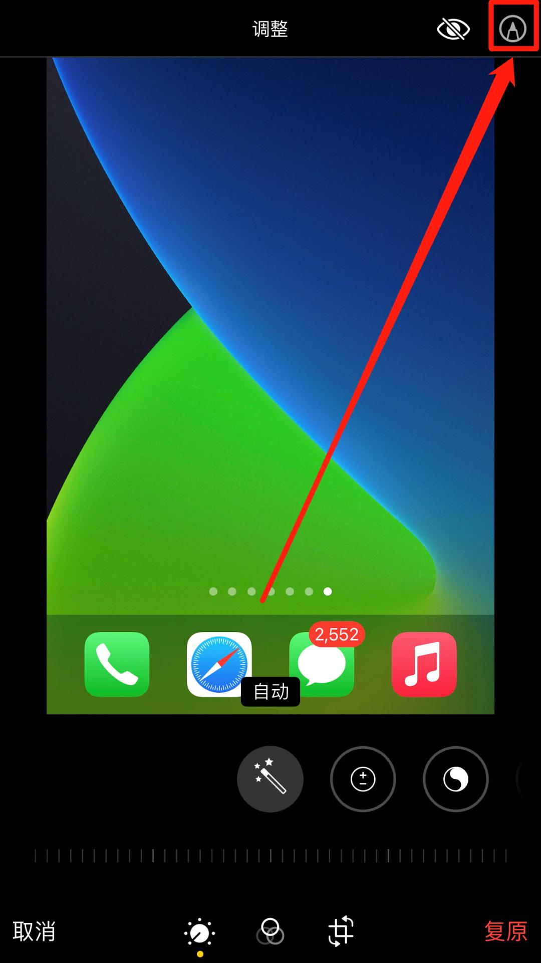 苹果手机照片怎么带水印,苹果手机怎么去水印快捷键