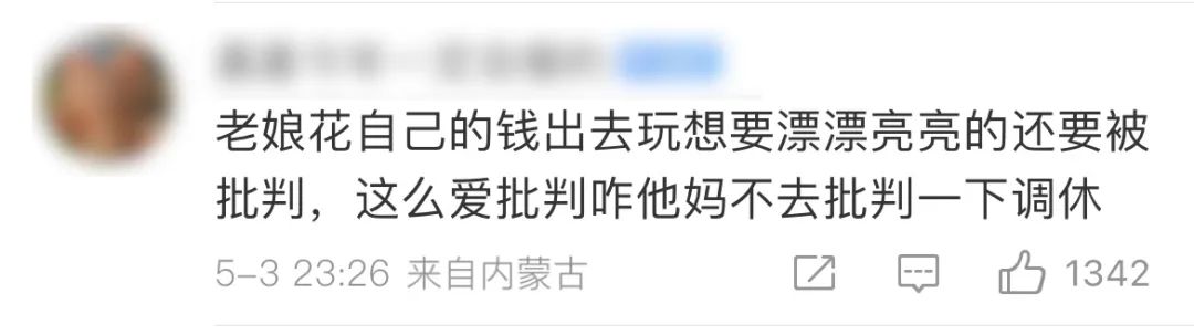 美成这样了还要什么审美,美成这样人生还有烦恼吗