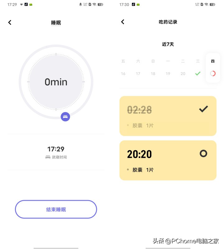 vivoy35使用测评,vivoy35真实测评