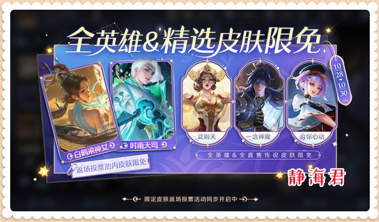 正式服周年庆快速升级,正式服周年庆小号获取装备