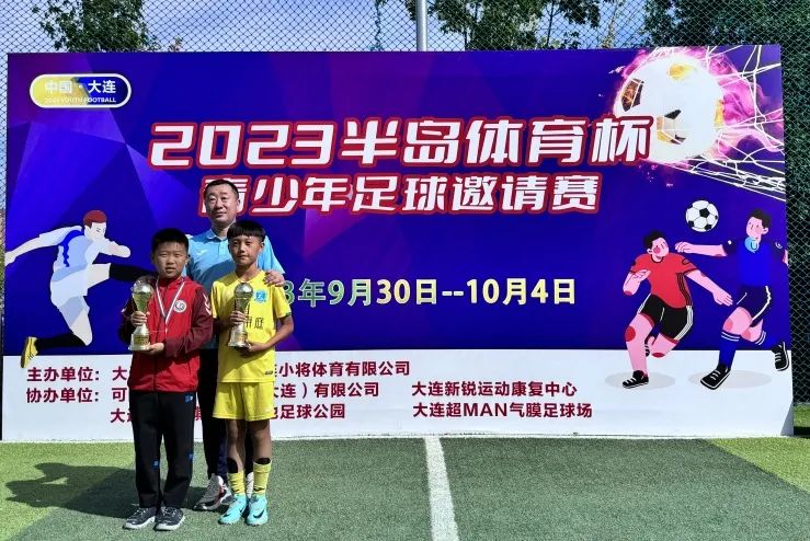 半岛杯总决赛,半岛杯2024省赛成绩