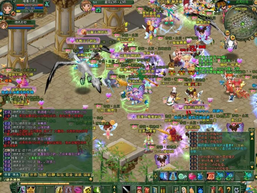 激战2怎么才能发现宝藏菇,激战2德拉科宝藏能开什么