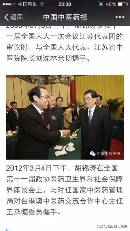 海峡两岸的友好使者：王承德