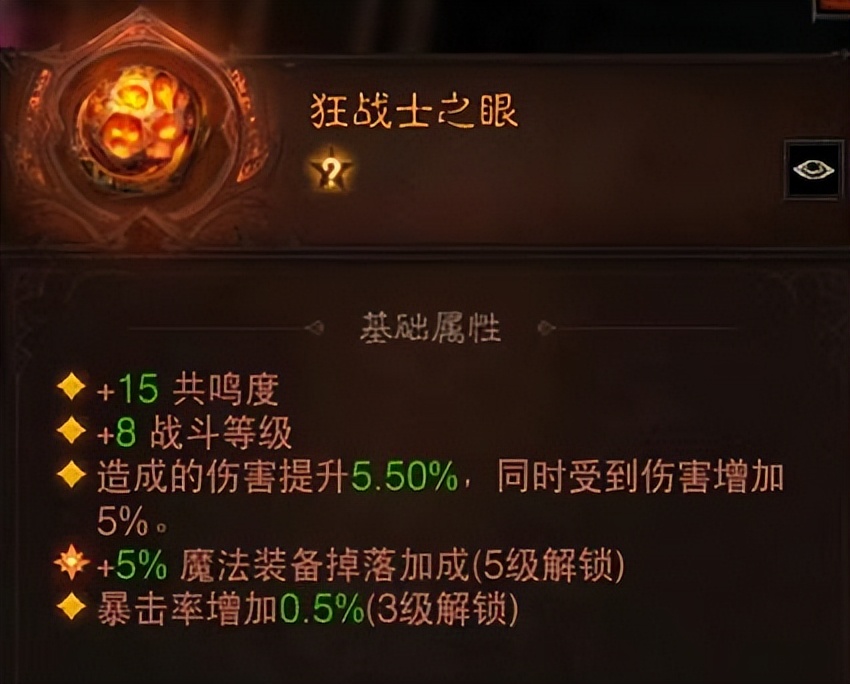 暗黑破坏神不朽死灵法师召唤出装,暗黑破坏神不朽死灵法师召唤流