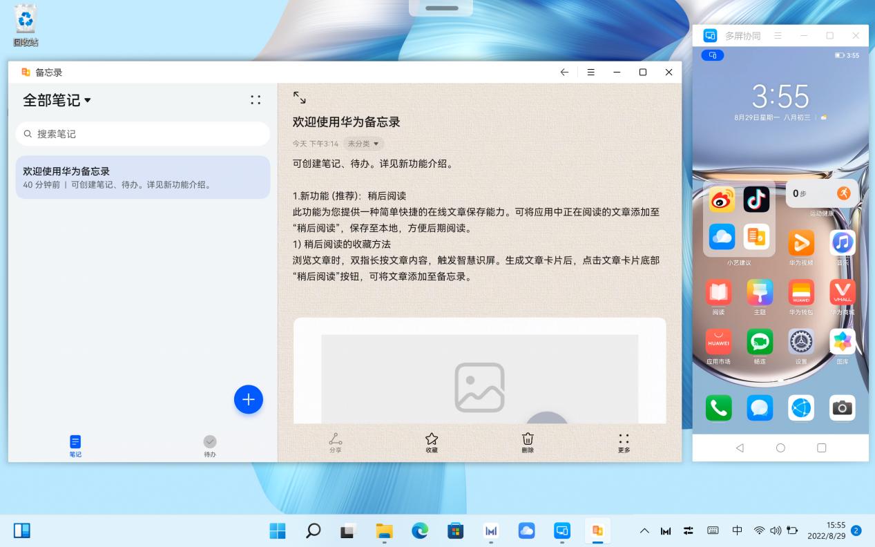 华为matebooke与matepadpro12.6,轻办公选华为matebooke还是ego
