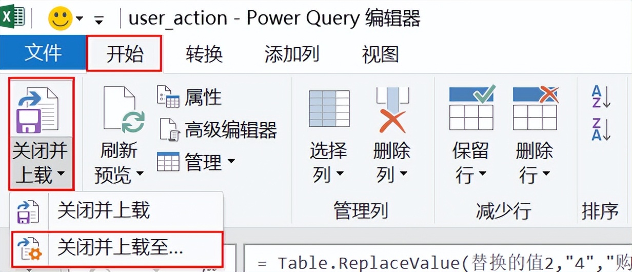 excel自定义格式保存与读取,excel文本类数据处理