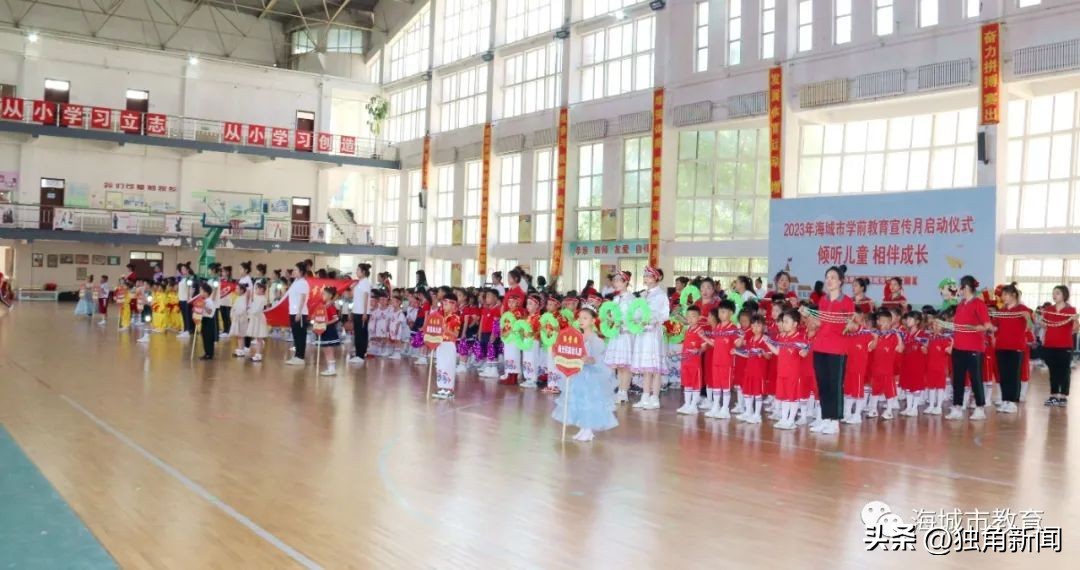 海底世界六一儿童节活动,海洋幼儿园六一儿童节汇演