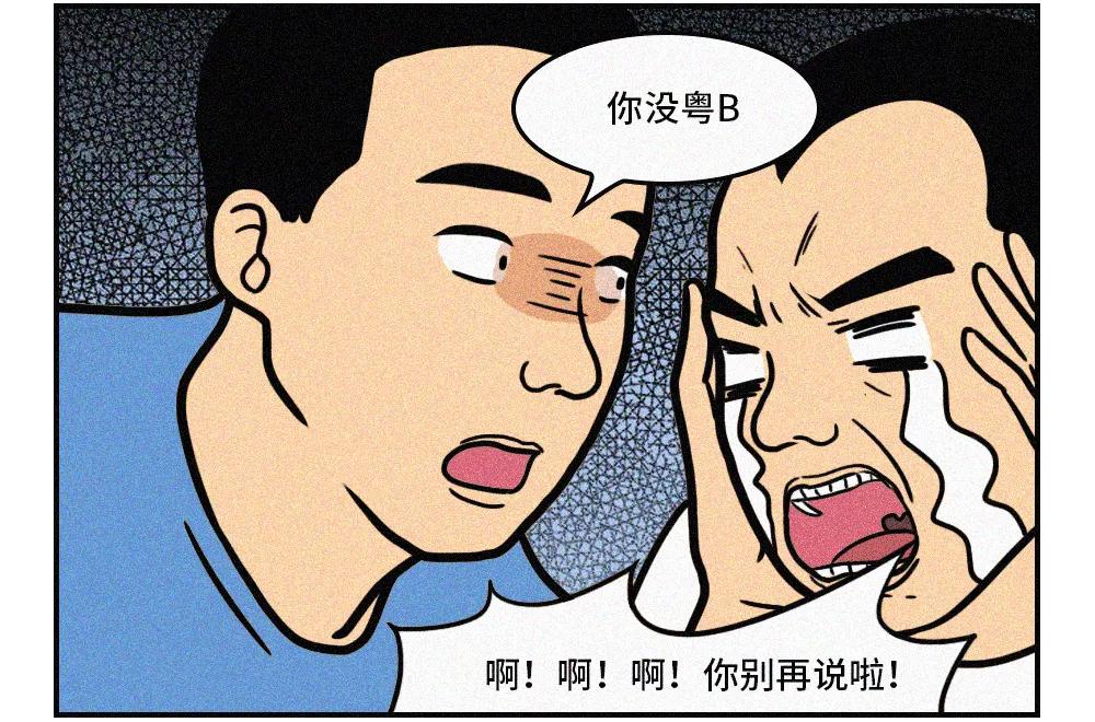 在深圳挣不到钱还有必要留下来吗,在深圳钱没赚到