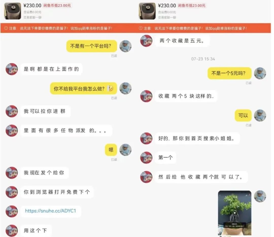 闲鱼购买二手货感觉倒霉,闲鱼卖二手物品赚钱吗