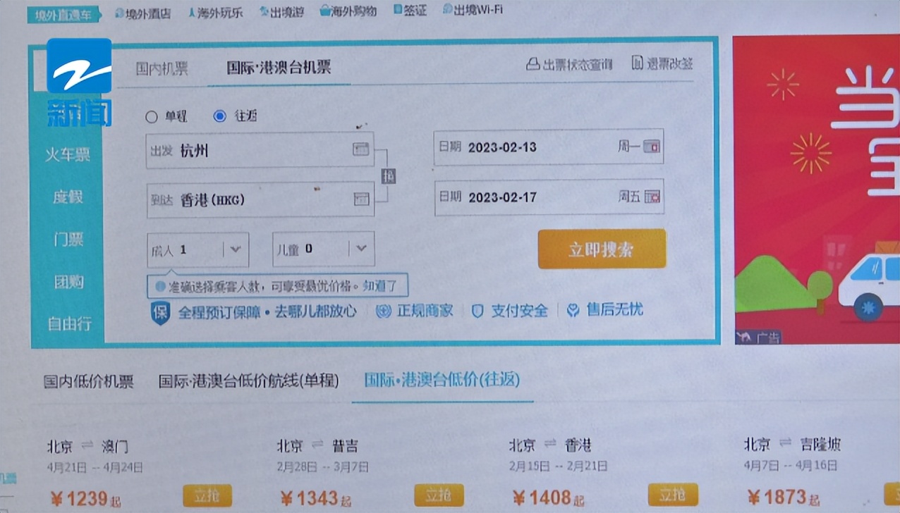 旅游团出国游攻略,跟团出境旅游去哪里好玩