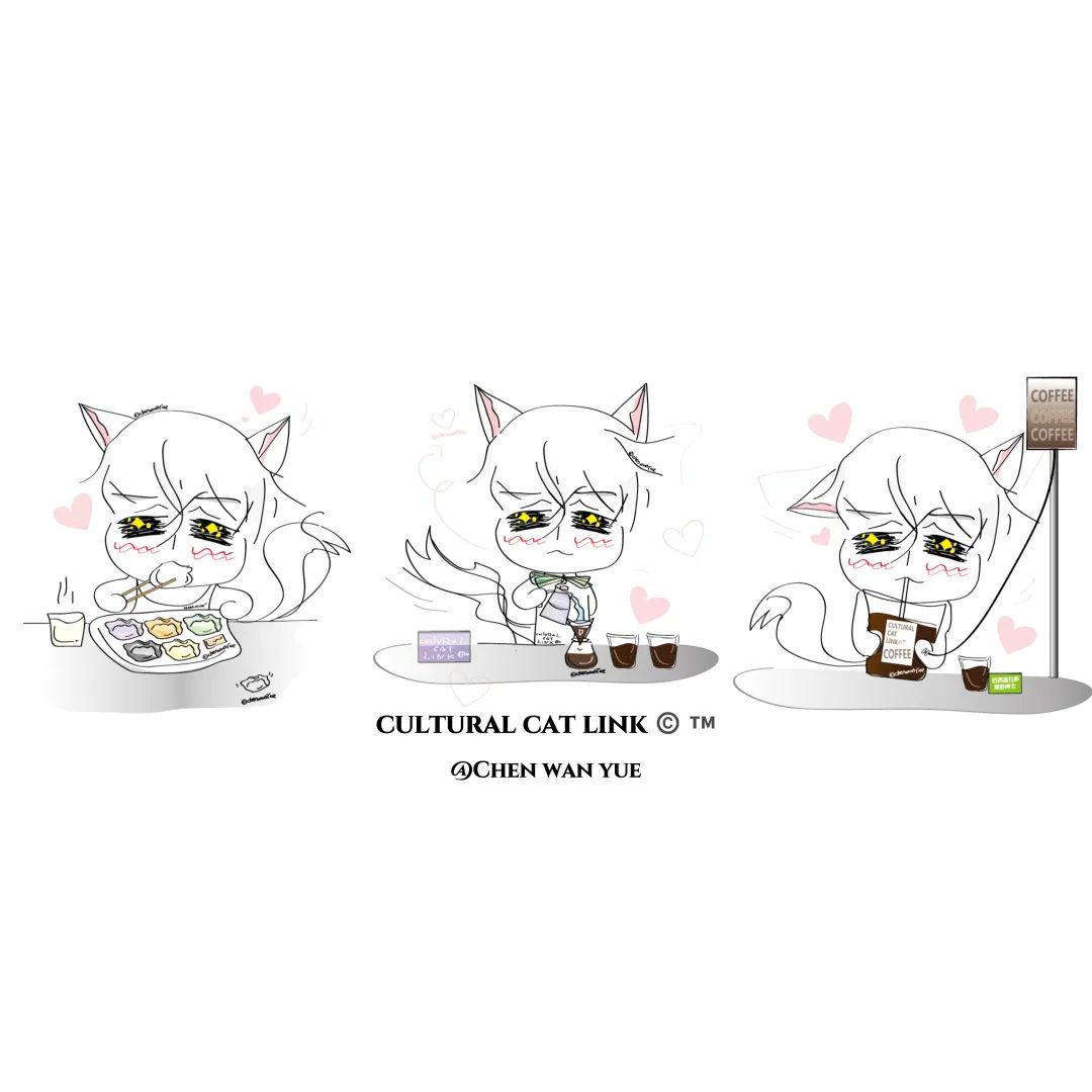 宸绾约丨不会画画的咖啡师不是好铲屎官；表情包1次过审干货满上