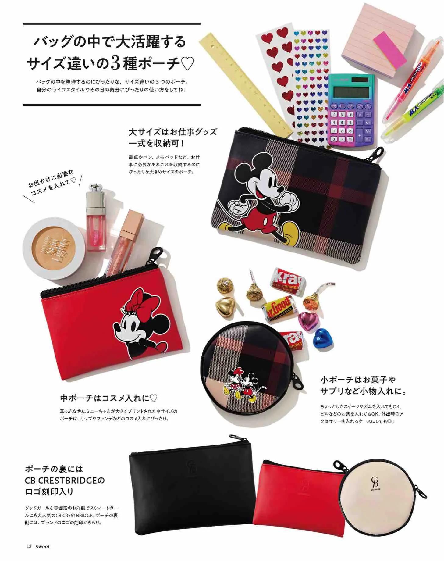 时尚杂志sweet日本介绍,日本sweet杂志从哪里买