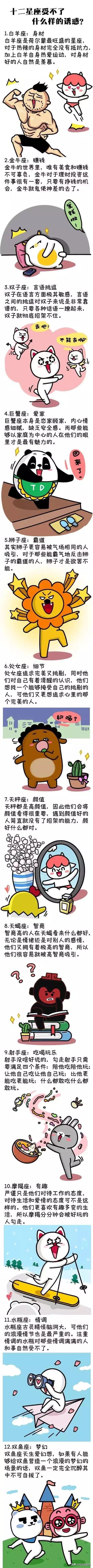 这五大星座女异性朋友最多,这些星座女是男人心中的女神