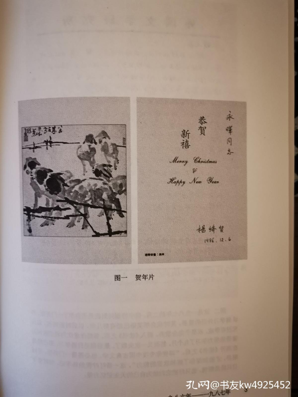 读《读书十年》，感觉书中有五多