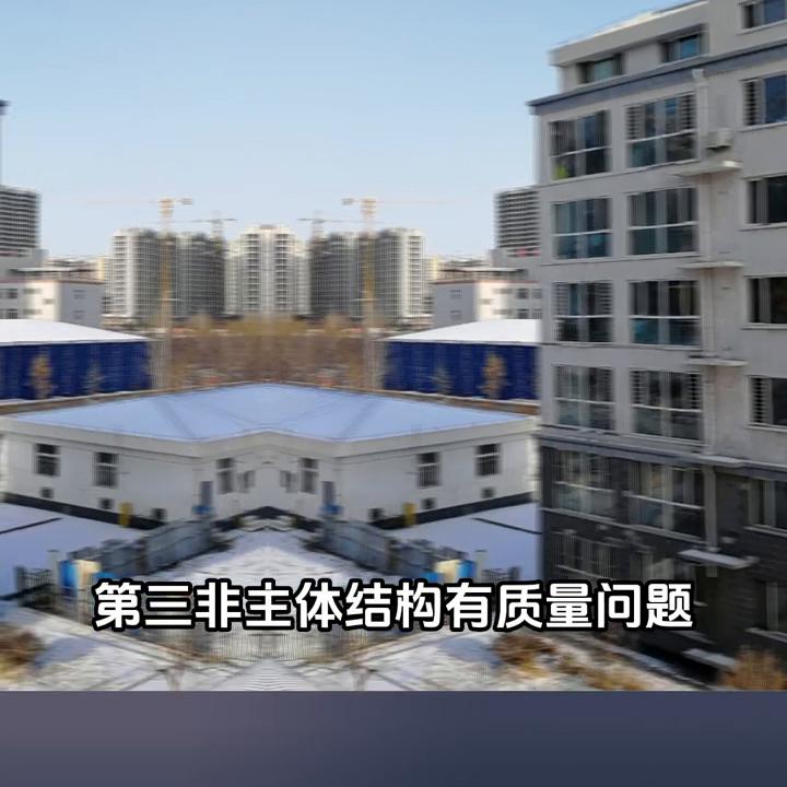 商品房质量问题,购买商品房违约退房怎么赔偿