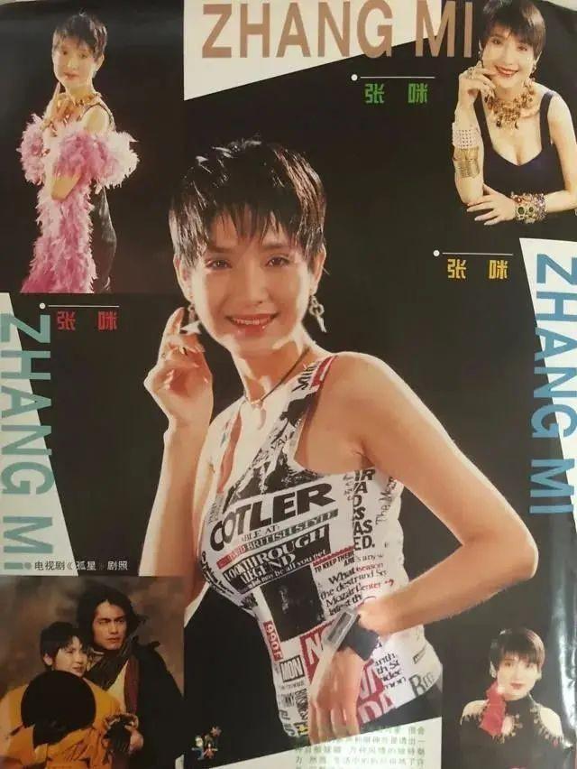 因男友与毛宁发生冲突，她成为了内地第一位被封杀的女艺人