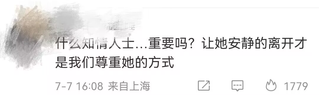 CoCo李玟去世,网友们关注什么?