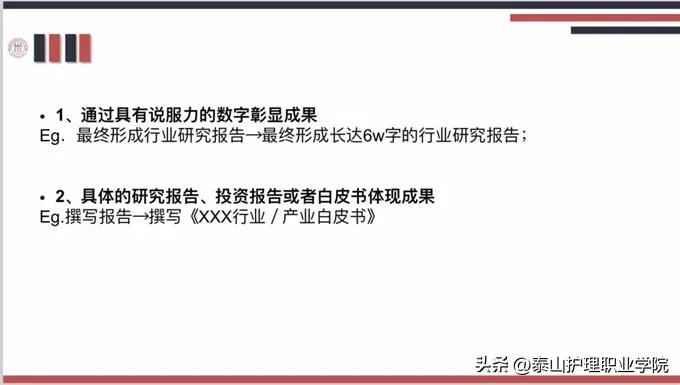 就业指导讲座资深hr教你写简历,就业指导简历的制作技巧有哪些
