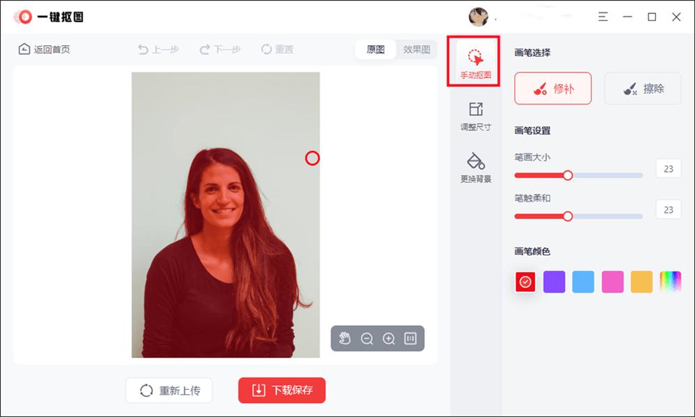 怎么免费制作高清一寸证件照,excel制作证件照怎么设置一寸