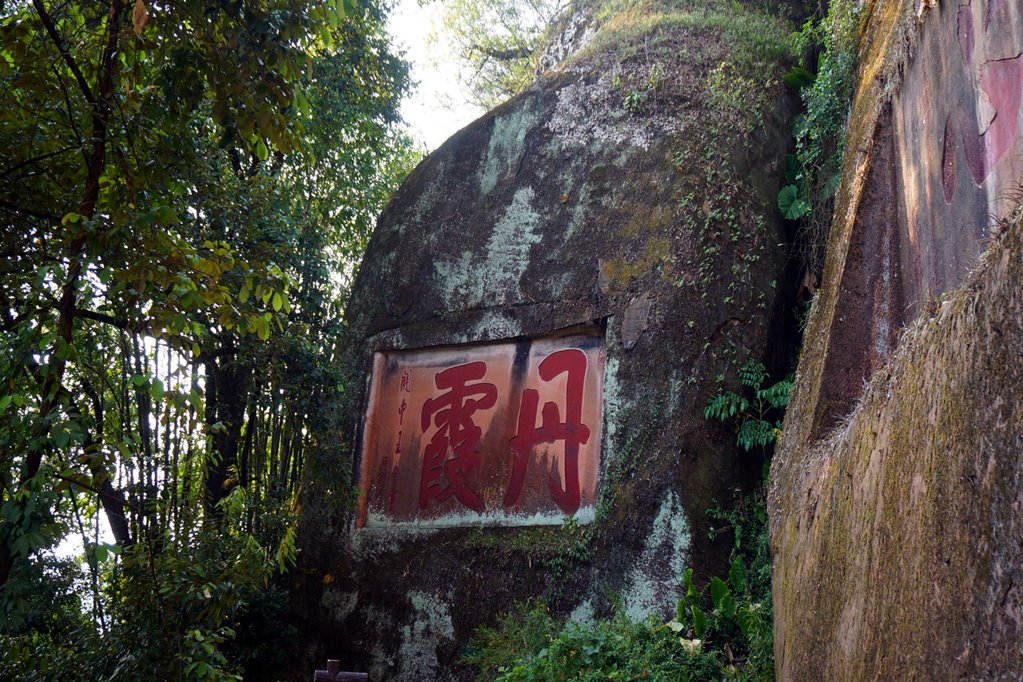 大自然的鬼斧神工丹霞山,丹霞山鬼斧神工奇观