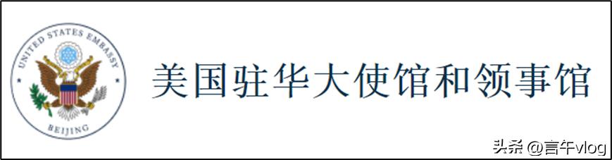 美国博士后签证官网,博士后美国签证批一次多久可用