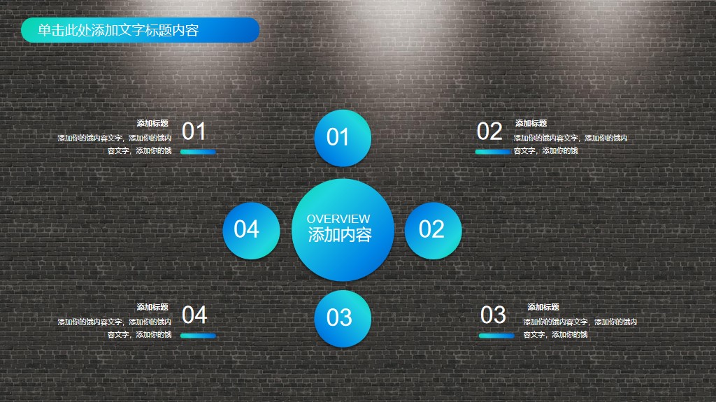 精致UI风格的短视频主题PPT模板——免费*载下**