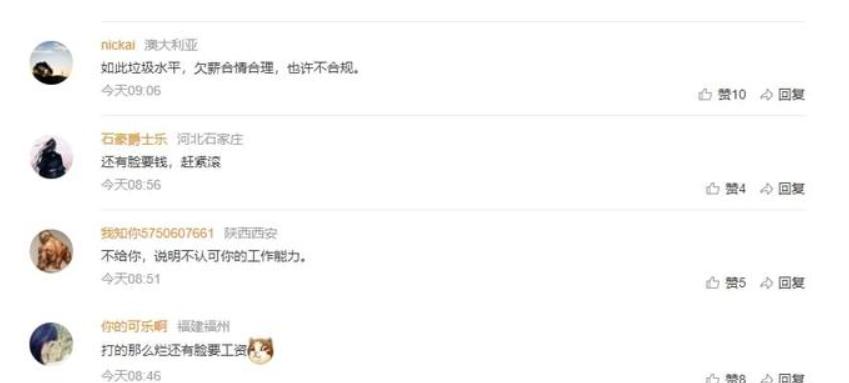 当人们都骂中国男足时，到底骂的是什么？