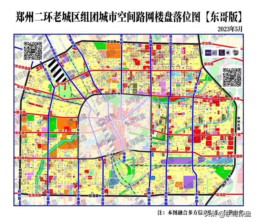 郑州各区楼盘房价一览表 (郑州名门熙锦苑3号楼140平洋房)