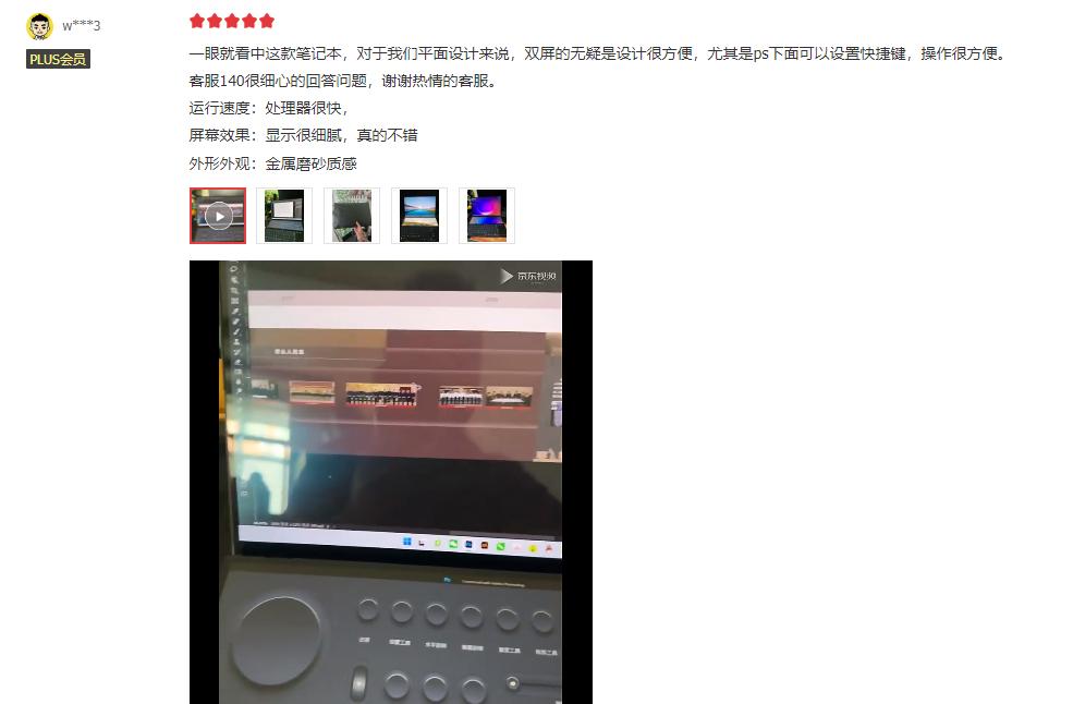 顶级屏幕白送一块？想提高学习办公效率，双屏笔记本值得一试！