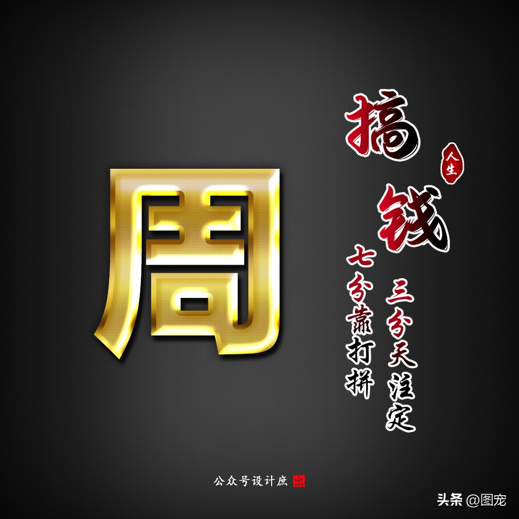 黑色姓氏头像李,姓氏个性微信头像最新版