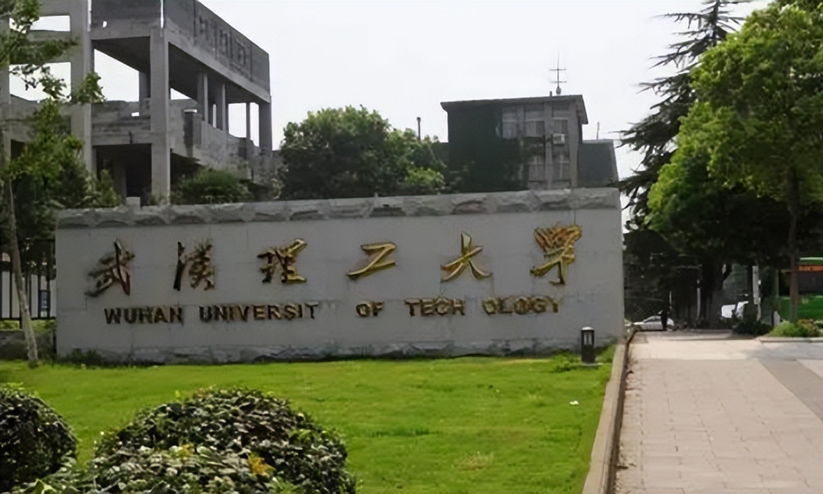 武汉理工大学为什么排名这么高,武汉理工是名牌吗