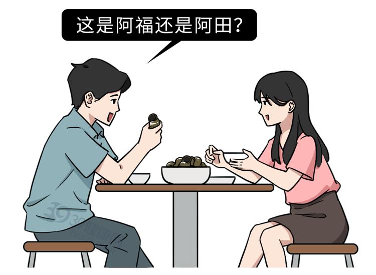 福寿螺和田螺的测试,如何区分福寿螺和田螺的区别