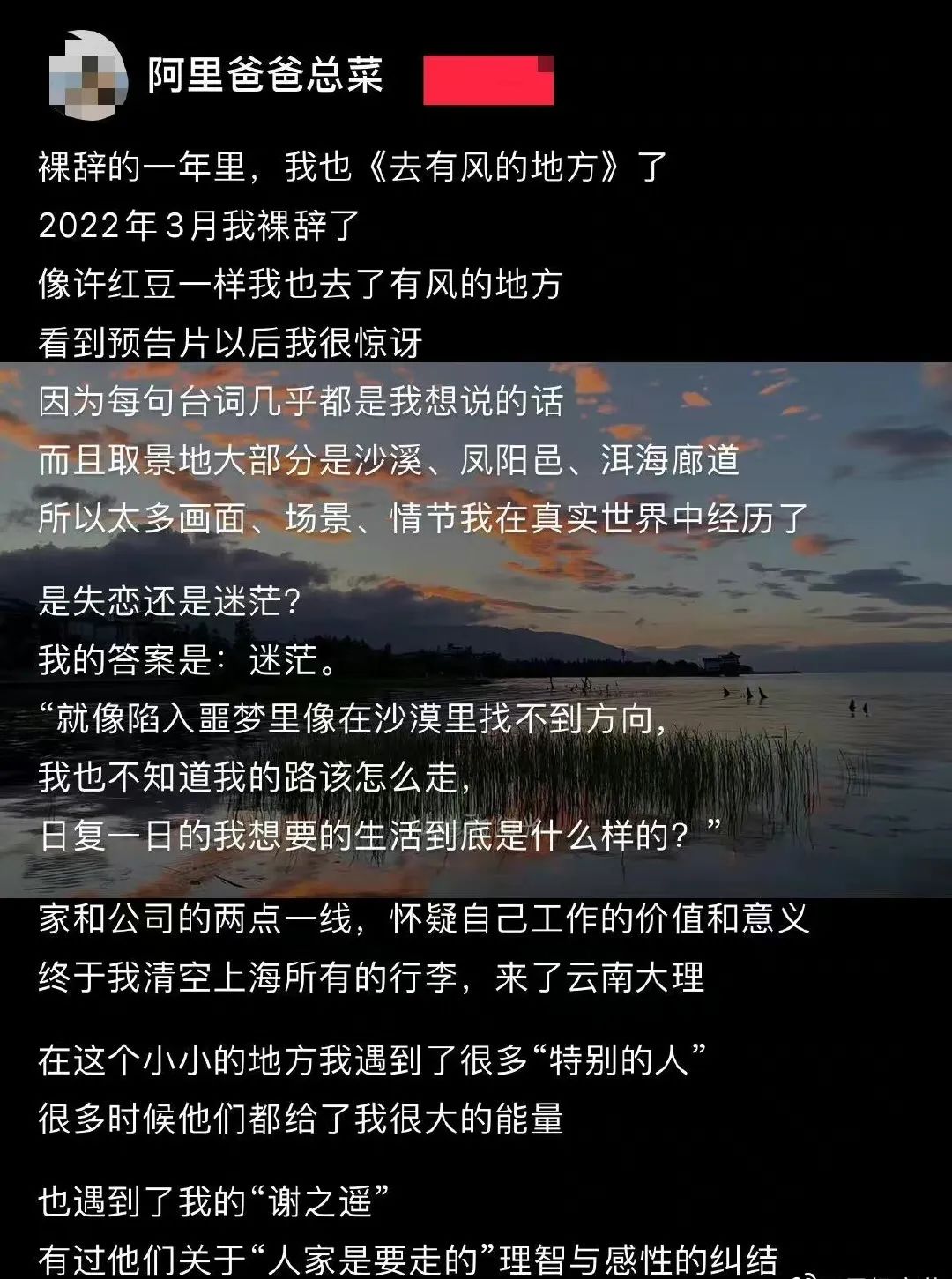 刘亦菲公开恋情后亮相,刘亦菲恋情网友爆料