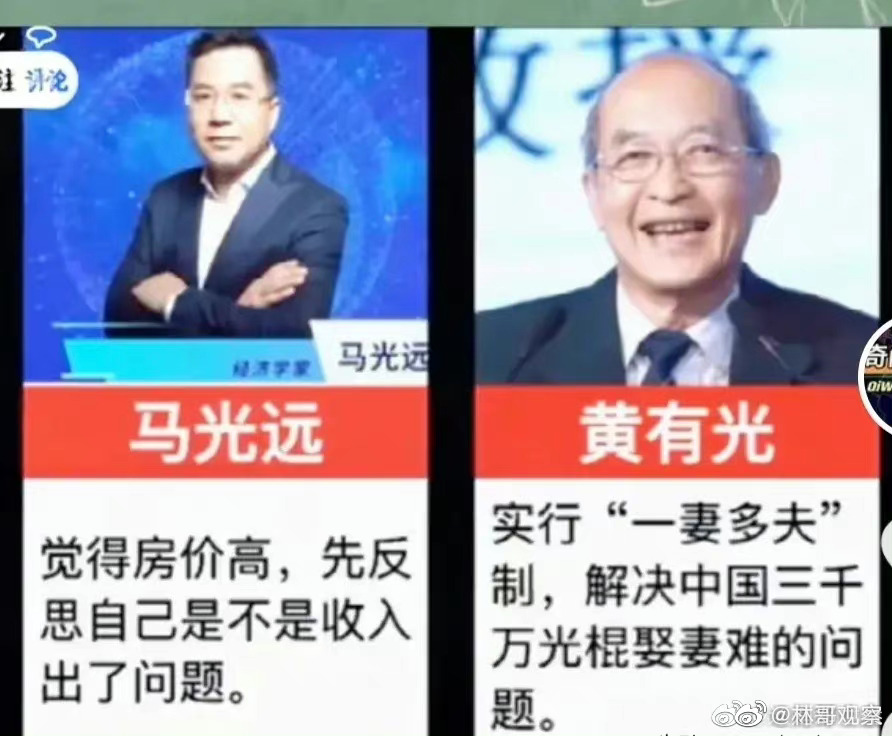 央视评年轻人越来越反感专家,央视评年轻人反感专家