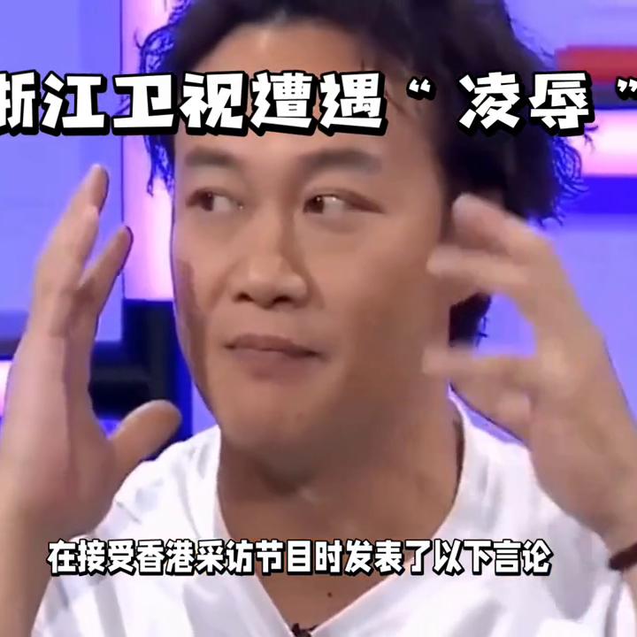 浙江卫视李玟事件声明,李玟被浙江卫视整成黑白脸