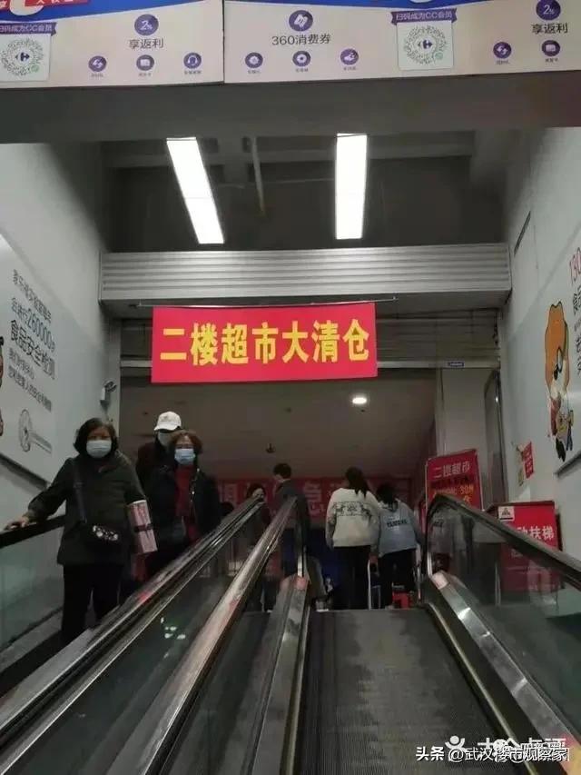 家乐福二七店闭店视频,光谷家乐福闭店现在由谁入驻