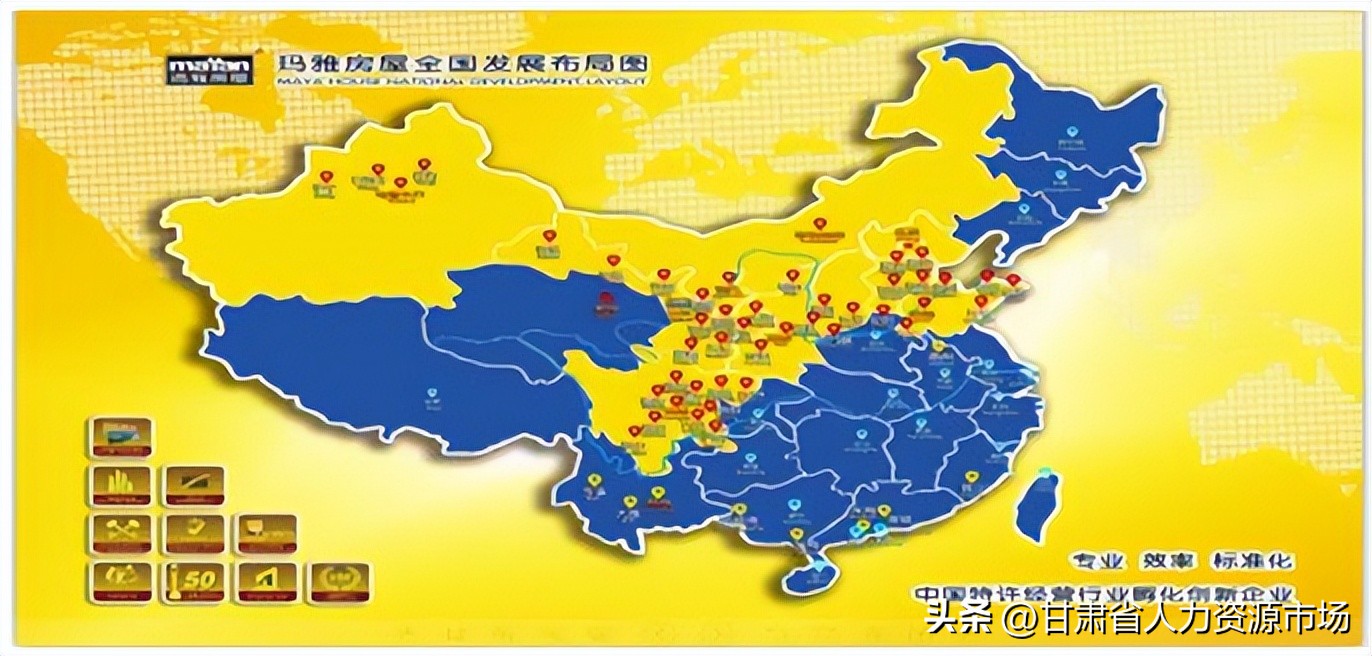 兰州宏辉房地产最新招聘,兰州宏辉房产经纪有限公司招聘