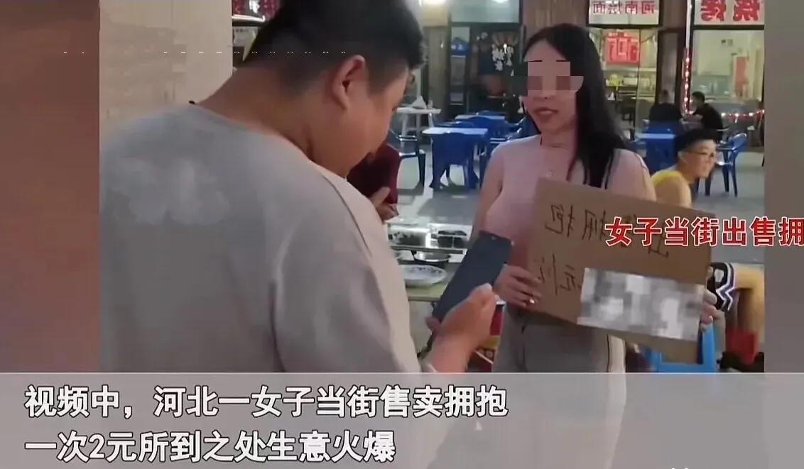 女人摆摊暴利行业,美女创业摆摊44天收入惊人