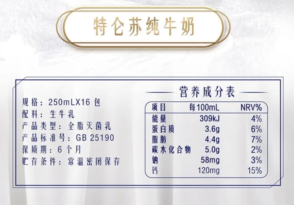 我国哪的牛奶好喝,中国牛奶哪种最好喝