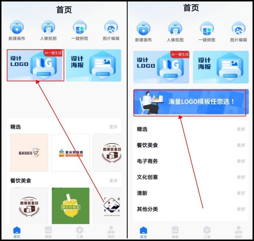 logo的在线设计生成器小程序,免费logo设计生成器免费制作头像